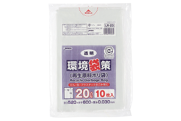 【ごみ袋】LR23 環境袋策 透明 20L 